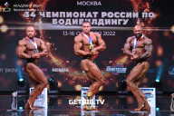 Чемпионат России по бодибилдингу - 2022