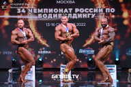 Чемпионат России по бодибилдингу - 2022