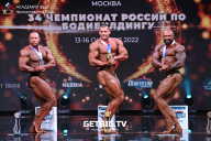 Чемпионат России по бодибилдингу - 2022