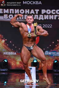 Чемпионат России по бодибилдингу - 2022