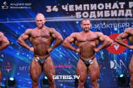 Чемпионат России по бодибилдингу - 2022