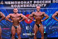 Чемпионат России по бодибилдингу - 2022