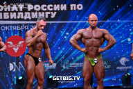 Чемпионат России по бодибилдингу - 2022