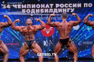 Чемпионат России по бодибилдингу - 2022
