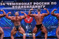 Чемпионат России по бодибилдингу - 2022