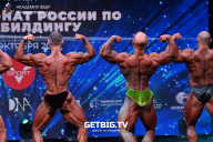 Чемпионат России по бодибилдингу - 2022