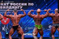 Чемпионат России по бодибилдингу - 2022