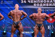 Чемпионат России по бодибилдингу - 2022
