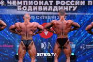 Чемпионат России по бодибилдингу - 2022