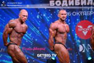 Чемпионат России по бодибилдингу - 2022