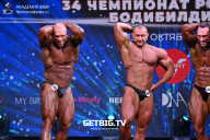 Чемпионат России по бодибилдингу - 2022