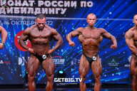 Чемпионат России по бодибилдингу - 2022