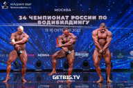 Чемпионат России по бодибилдингу - 2022