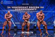 Чемпионат России по бодибилдингу - 2022