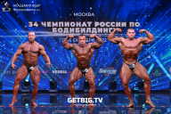 Чемпионат России по бодибилдингу - 2022