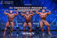 Чемпионат России по бодибилдингу - 2022