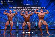Чемпионат России по бодибилдингу - 2022