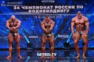 Чемпионат России по бодибилдингу - 2022