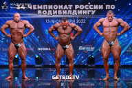 Чемпионат России по бодибилдингу - 2022