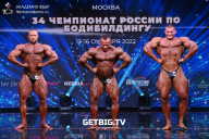 Чемпионат России по бодибилдингу - 2022