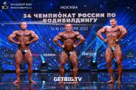 Чемпионат России по бодибилдингу - 2022