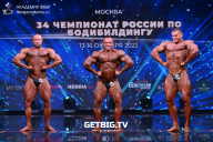 Чемпионат России по бодибилдингу - 2022