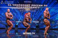 Чемпионат России по бодибилдингу - 2022