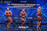 Чемпионат России по бодибилдингу - 2022