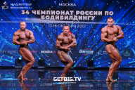 Чемпионат России по бодибилдингу - 2022