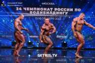 Чемпионат России по бодибилдингу - 2022