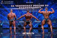 Чемпионат России по бодибилдингу - 2022