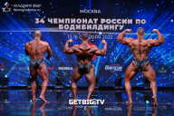 Чемпионат России по бодибилдингу - 2022