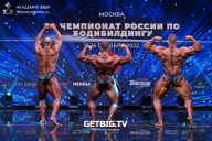 Чемпионат России по бодибилдингу - 2022