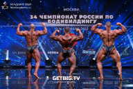 Чемпионат России по бодибилдингу - 2022