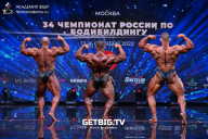 Чемпионат России по бодибилдингу - 2022