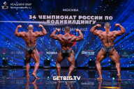 Чемпионат России по бодибилдингу - 2022