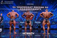 Чемпионат России по бодибилдингу - 2022
