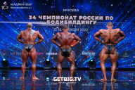 Чемпионат России по бодибилдингу - 2022