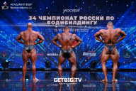 Чемпионат России по бодибилдингу - 2022