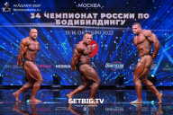 Чемпионат России по бодибилдингу - 2022