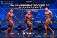 Чемпионат России по бодибилдингу - 2022