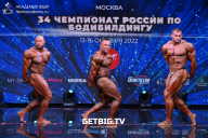 Чемпионат России по бодибилдингу - 2022