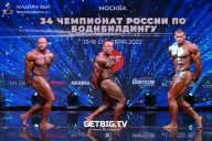 Чемпионат России по бодибилдингу - 2022