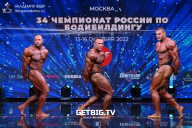 Чемпионат России по бодибилдингу - 2022