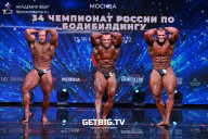 Чемпионат России по бодибилдингу - 2022