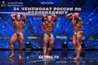 Чемпионат России по бодибилдингу - 2022