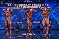 Чемпионат России по бодибилдингу - 2022