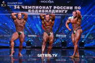 Чемпионат России по бодибилдингу - 2022