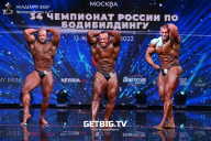 Чемпионат России по бодибилдингу - 2022