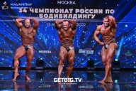 Чемпионат России по бодибилдингу - 2022